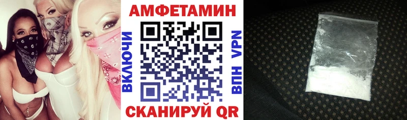 Amphetamine 98%  сколько стоит  hydra вход  Сердобск 