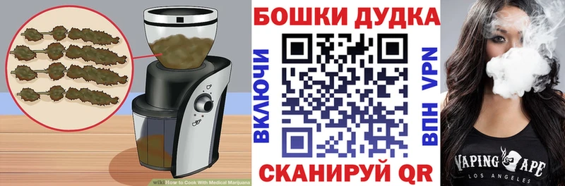 Canna-Cookies конопля  Сердобск 