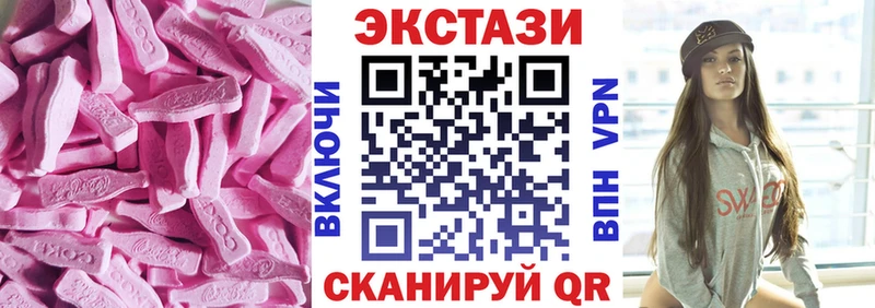 мега онион  наркотики  Сердобск  Ecstasy DUBAI 