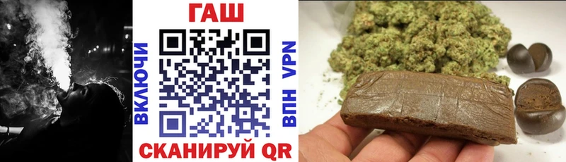 ГАШ хэш Сердобск