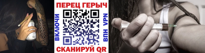 ГЕРОИН гречка блэк спрут вход Сердобск купить наркоту