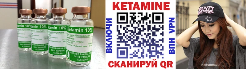 где купить   Сердобск  КЕТАМИН ketamine 