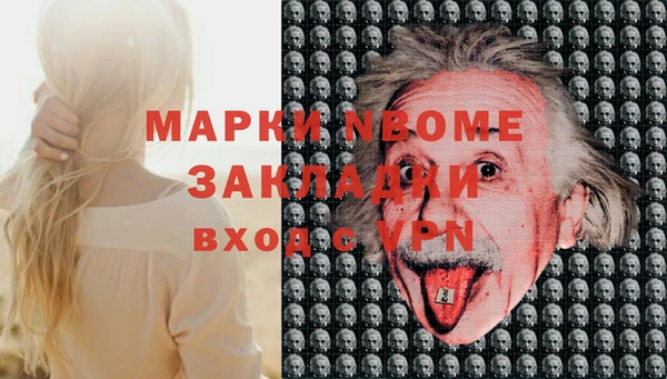 мяу мяу мука Армянск