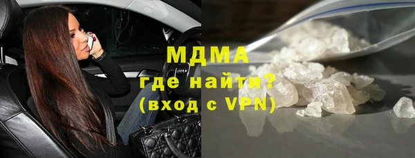 прущие грибы Аркадак