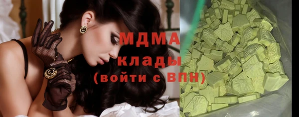 герыч Арсеньев