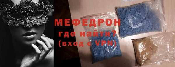 мяу мяу мука Армянск