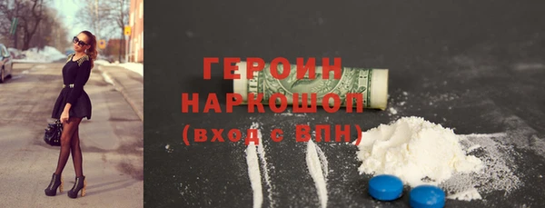 прущие грибы Аркадак