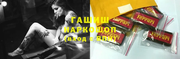 мяу мяу мука Армянск