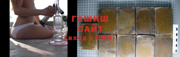 мяу мяу мука Армянск
