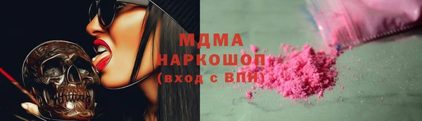 герыч Арсеньев