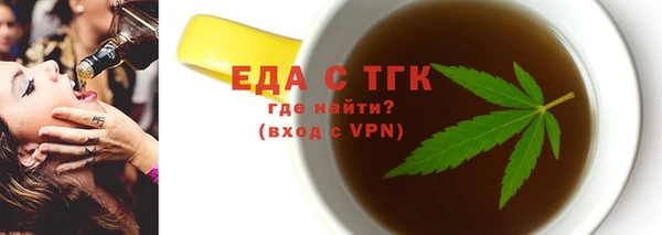 прущие грибы Аркадак