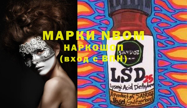 прущая мука Касимов