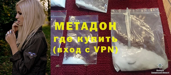 мяу мяу мука Армянск