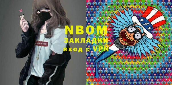 герыч Арсеньев