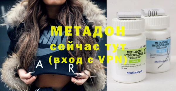 мяу мяу мука Армянск