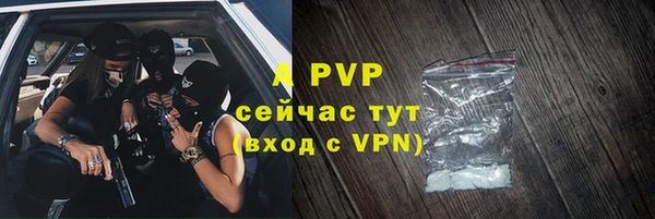 герыч Арсеньев