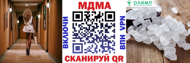 KRAKEN Сердобск MDMA молли