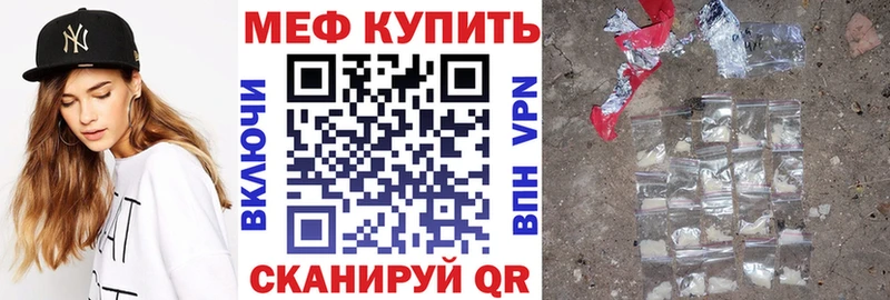 Мефедрон mephedrone  Сердобск 