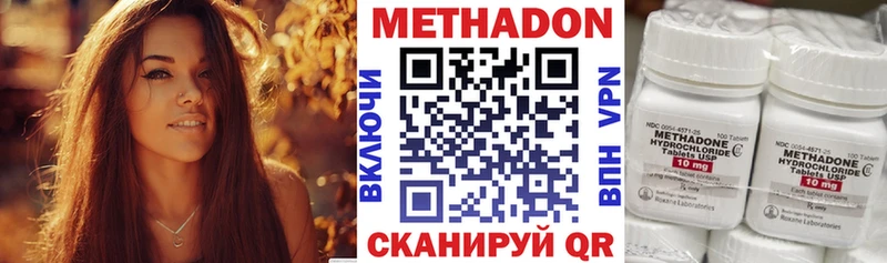 OMG как зайти  купить закладку  Сердобск  МЕТАДОН VHQ 