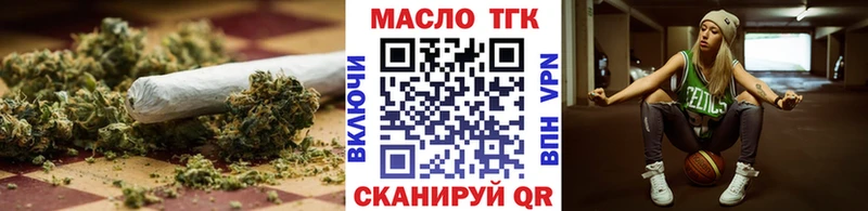ТГК вейп с тгк  Сердобск 